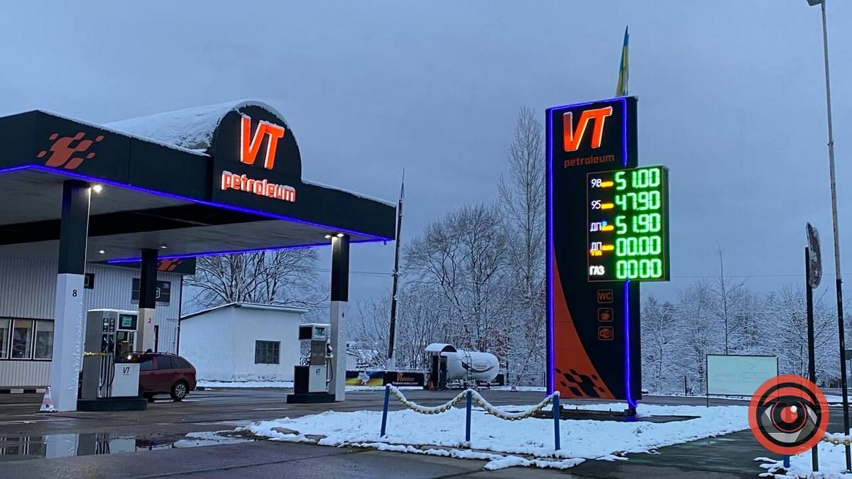 Актуальні ціни на пальне у Коломиї 3