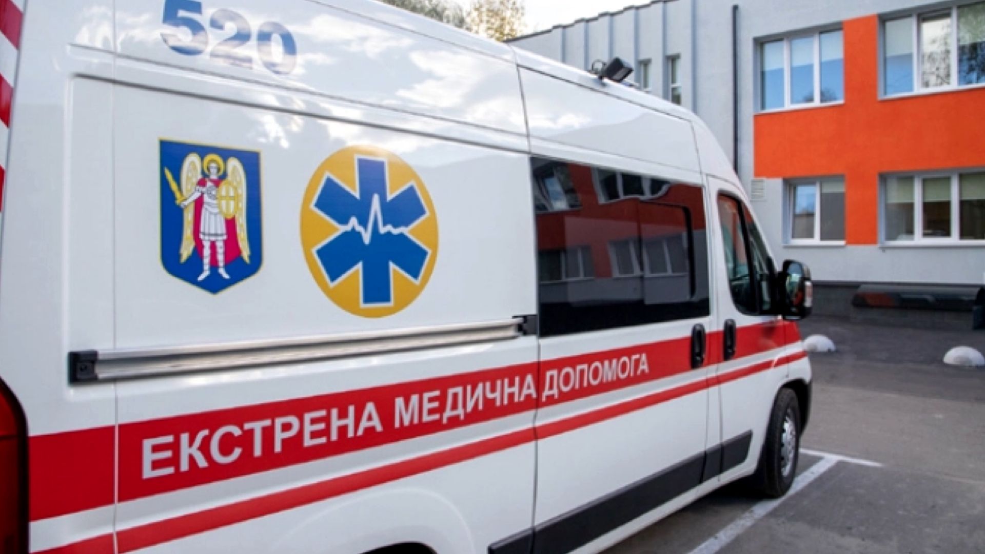 Чоловік, якого вдень поранили ножем, загинув