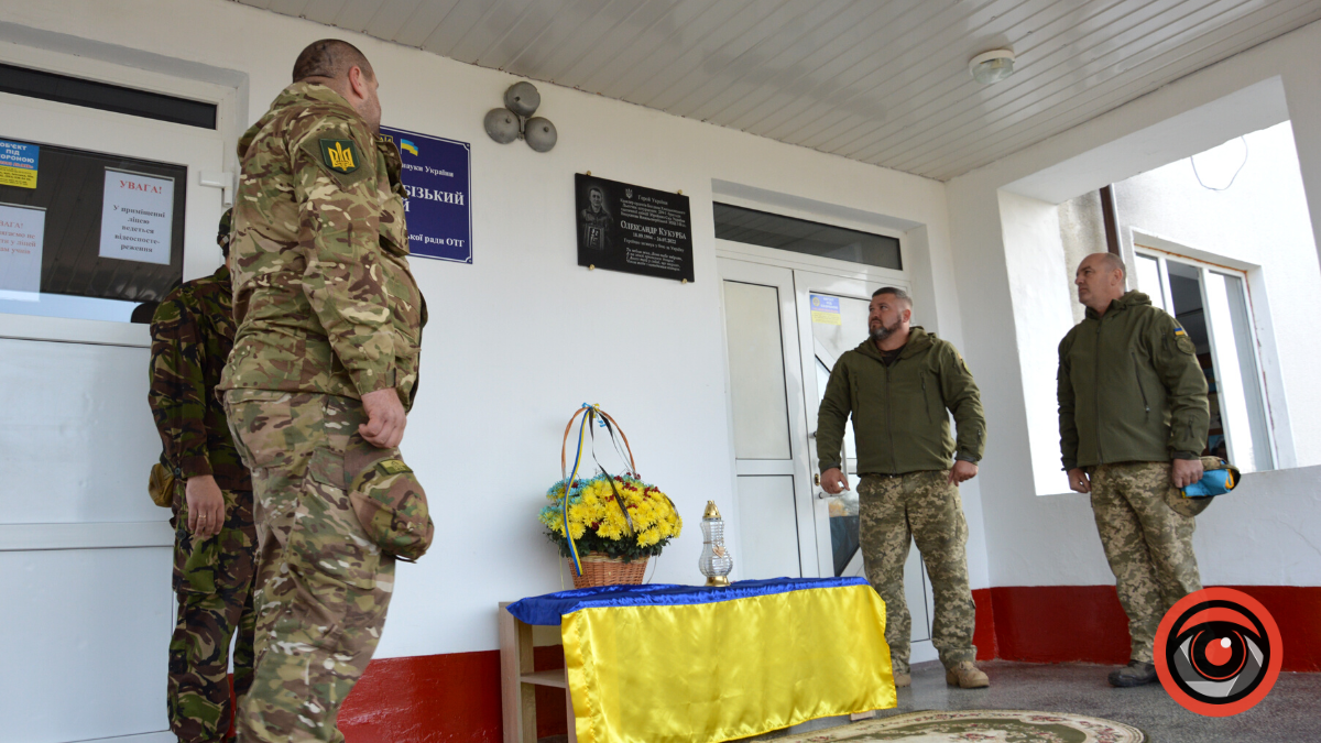 У Нижньовербізькому ліцеї відкрили меморіальну дошку Герою України Олександру Кукурбі 3