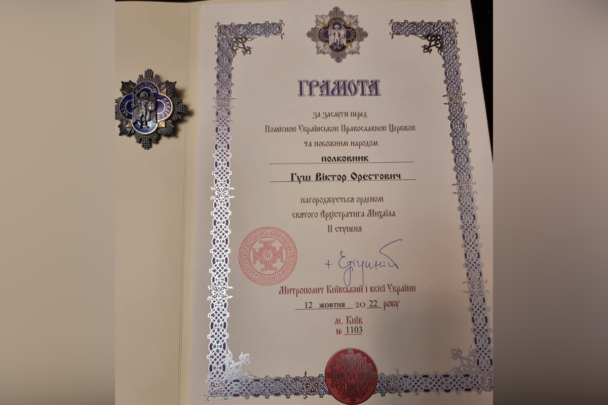 Бійці коломийської тероборони отримали нагороди 1