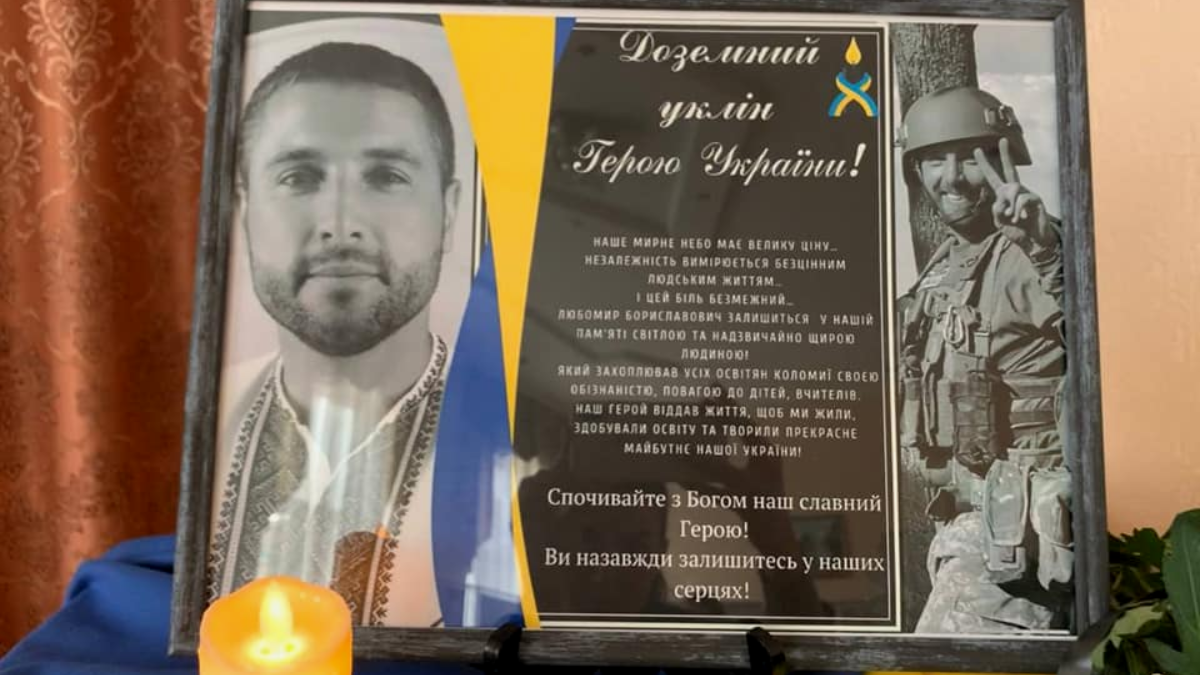 Коломийський ліцей №9 провів вечір пам'яті Любомира Бордуна 1