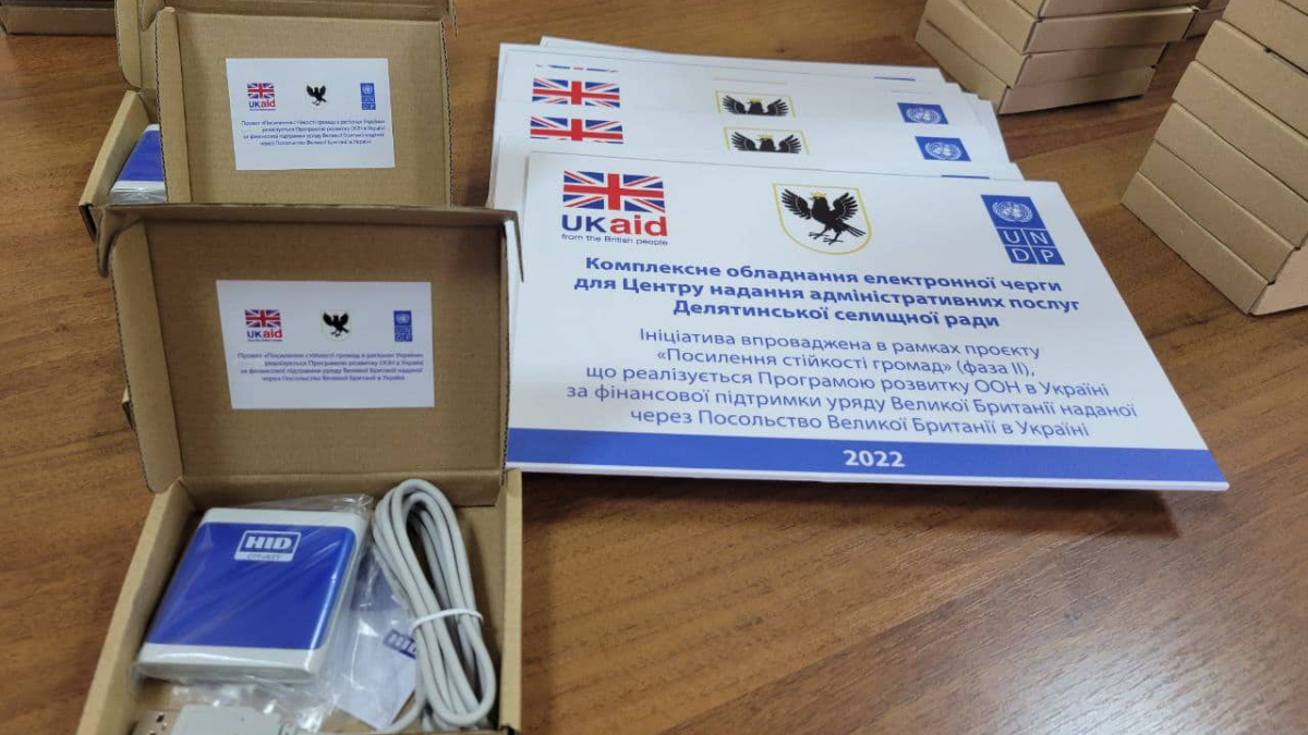 На Прикарпатті центри надання адміністративних послуг отримають зчитувачі ID-карток