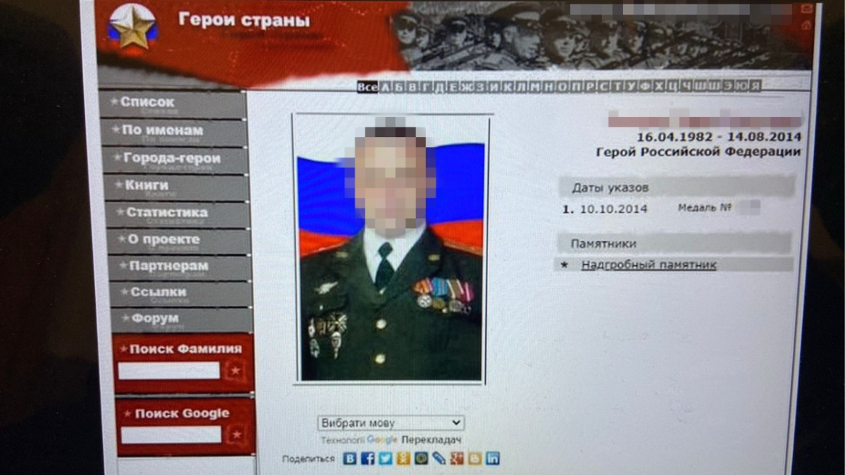 На Буковині СБУ провела обшуки у приміщені УПЦ МП 6