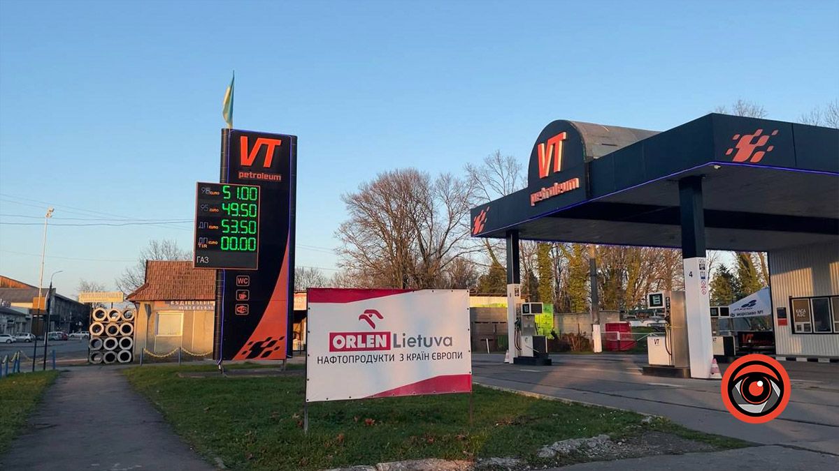 То вверх, то вниз: вартість пального на коломийських АЗС 12 листопада 3