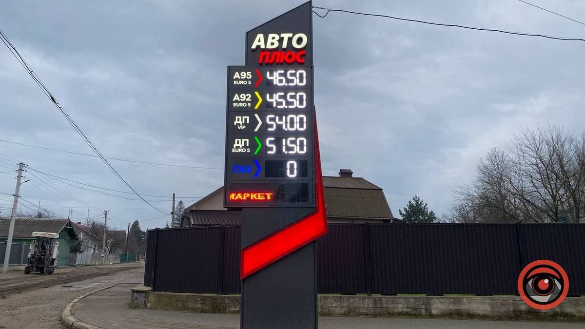 Дизпаливо дорожчає: ситуація на АЗС Коломиї 7 листопада 1