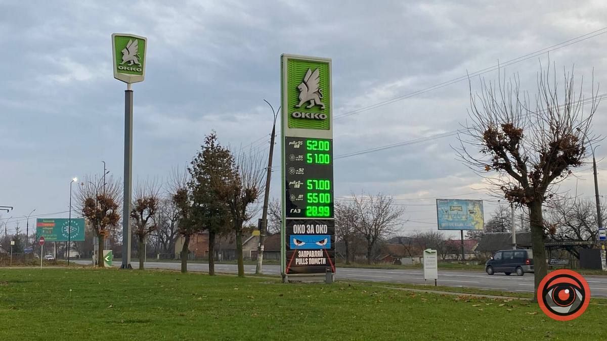 Дизпаливо дорожчає: ситуація на АЗС Коломиї 7 листопада 5