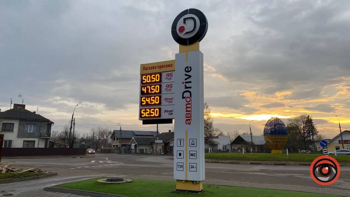 Дизпаливо дорожчає: ситуація на АЗС Коломиї 7 листопада 3