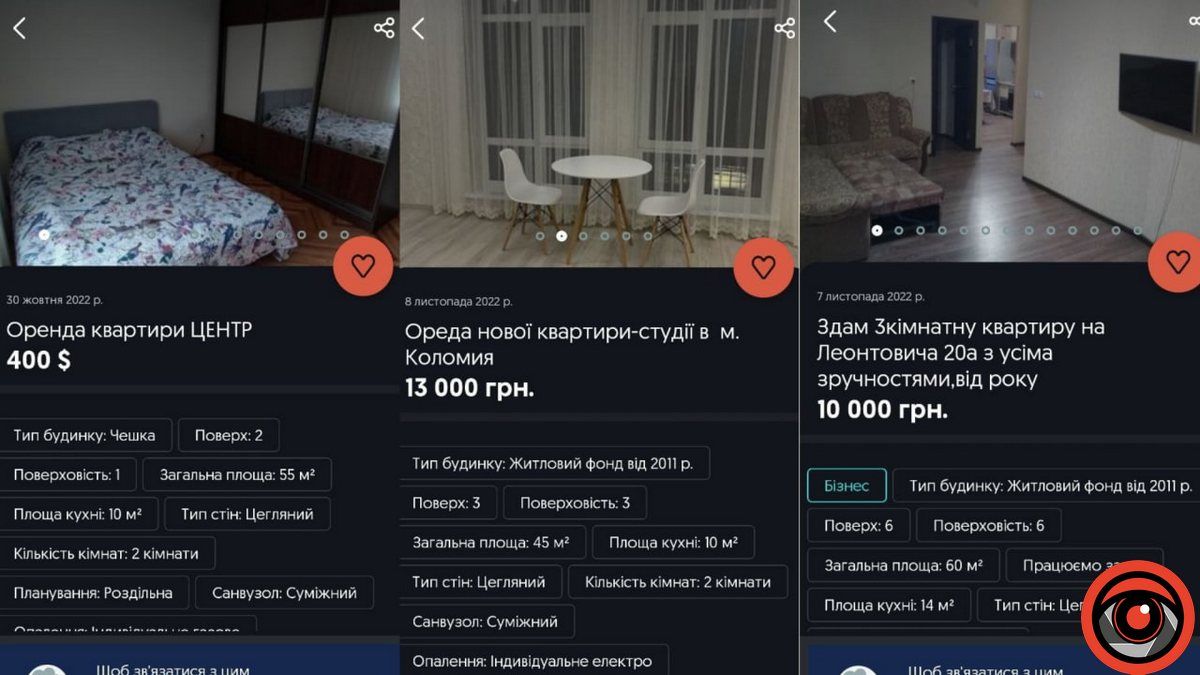 Які ціни у листопаді на оренду житла в Коломиї 7