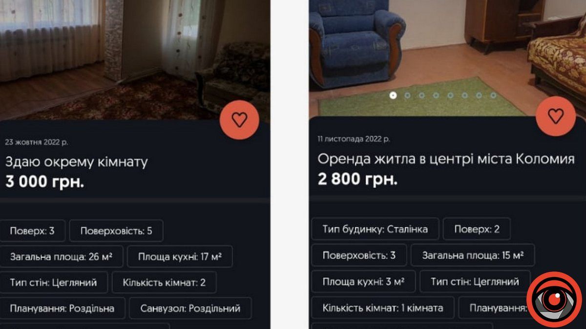 Які ціни у листопаді на оренду житла в Коломиї 3