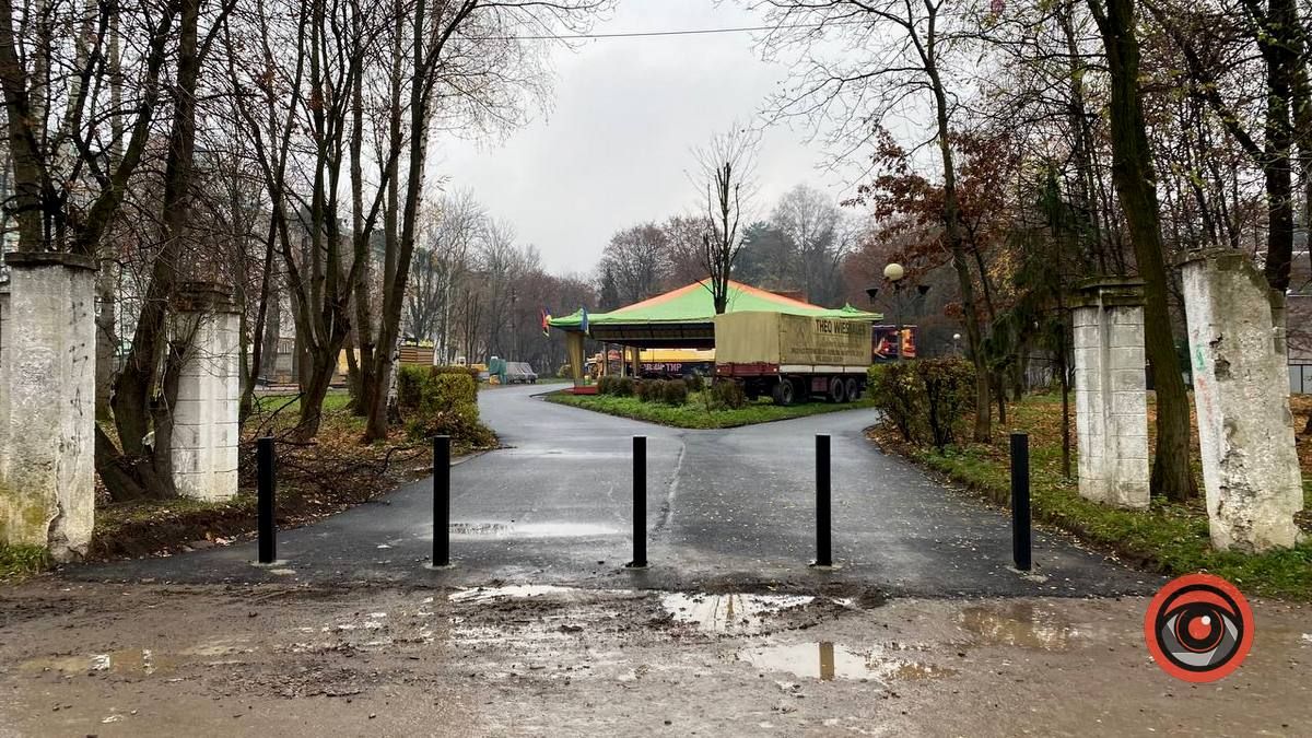 У Коломиї закрили в'їзд до парку Трильовського