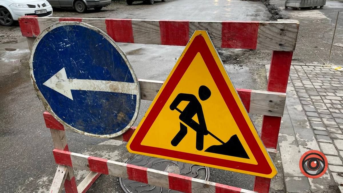 На вулиці Січових Стрільців тривають роботи: в'їзд у двір ускладнений 1