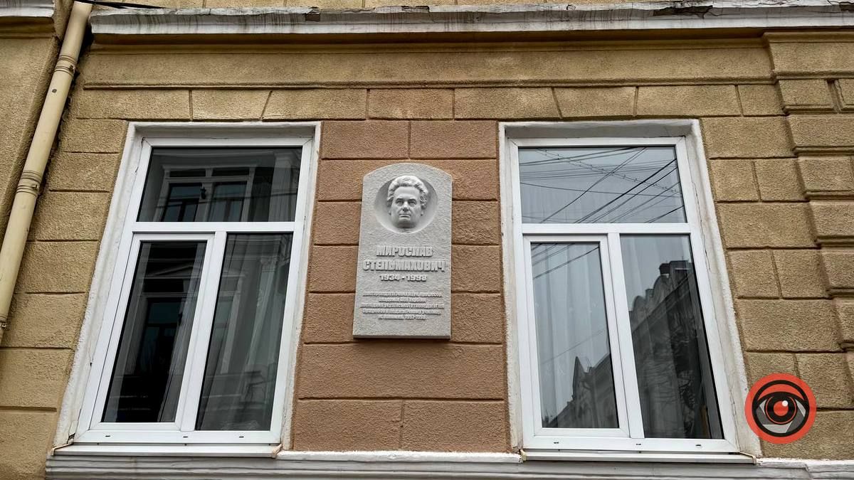 У Коломиї відкрили пам'ятну дошку педагогу Мирославу Стельмаховичу 1