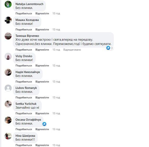 У Снятині, ймовірно, не буде головної ялинки. Що думають містяни? 2