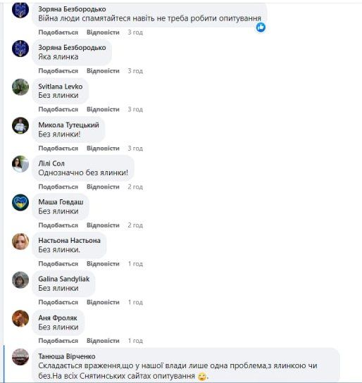 У Снятині, ймовірно, не буде головної ялинки. Що думають містяни? 4