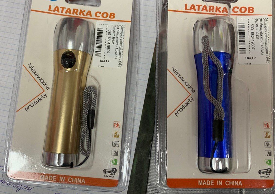 Де та за скільки купити ліхтарики у Коломиї? 2