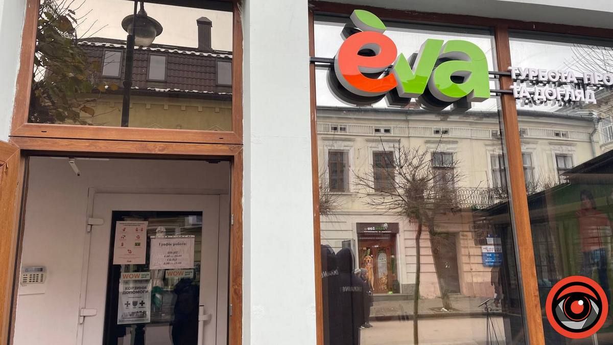 Як працюють магазини побутової хімії при відключеннях електроенергії 2