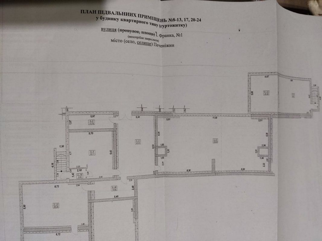 Дві шикарні пропозиції купівлі нерухомості у Коломиї та Печеніжині 8