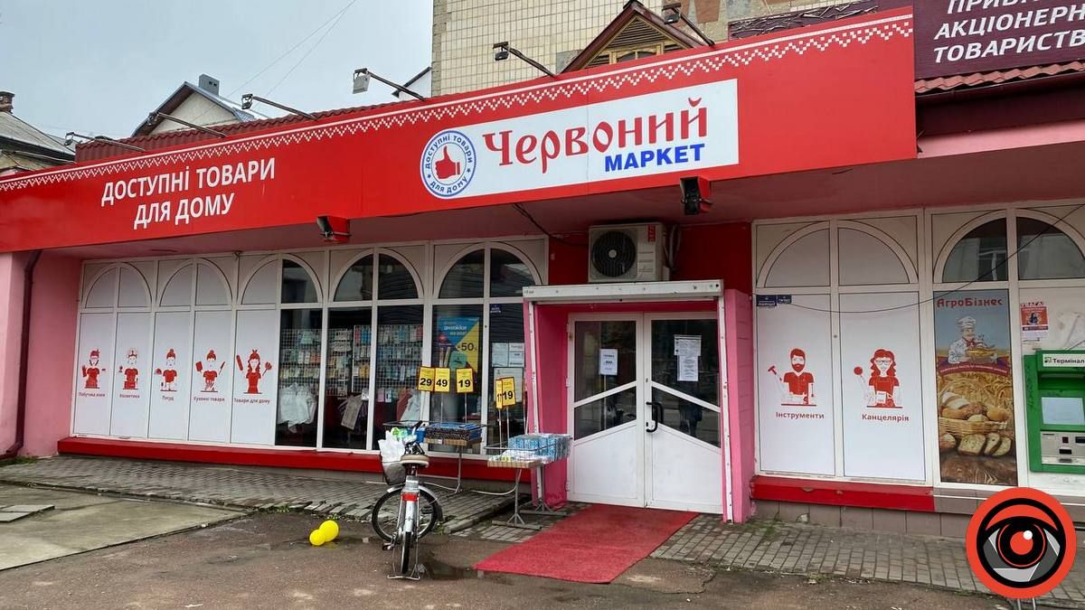 Як працюють магазини побутової хімії при відключеннях електроенергії 4