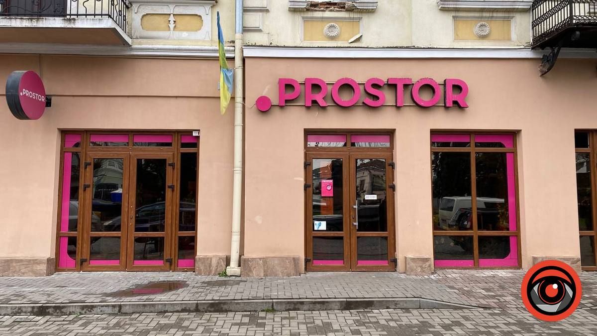 Як працюють магазини побутової хімії при відключеннях електроенергії 3