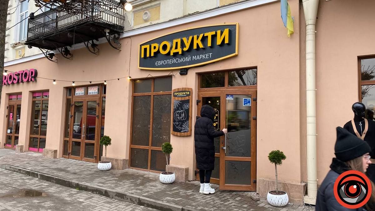 Як супермаркети в Коломиї працюють під час вимкнень електроенергії 8