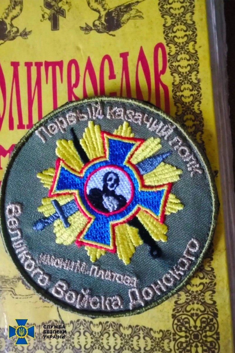 Заперечення України та сепаратистська символіка: що виявили обшуки єпархії УПЦ мП у Івано-Франкіську 2