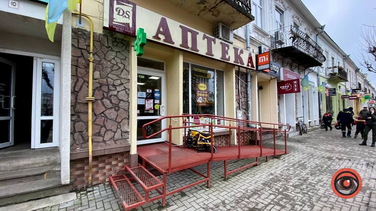 Які аптеки працюють під час аварійних вимкнень? 4