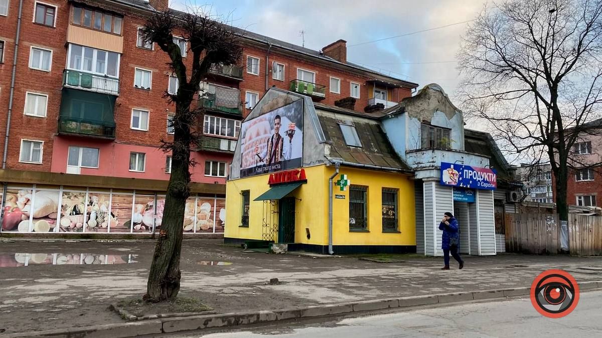 Які аптеки працюють під час аварійних вимкнень? 8