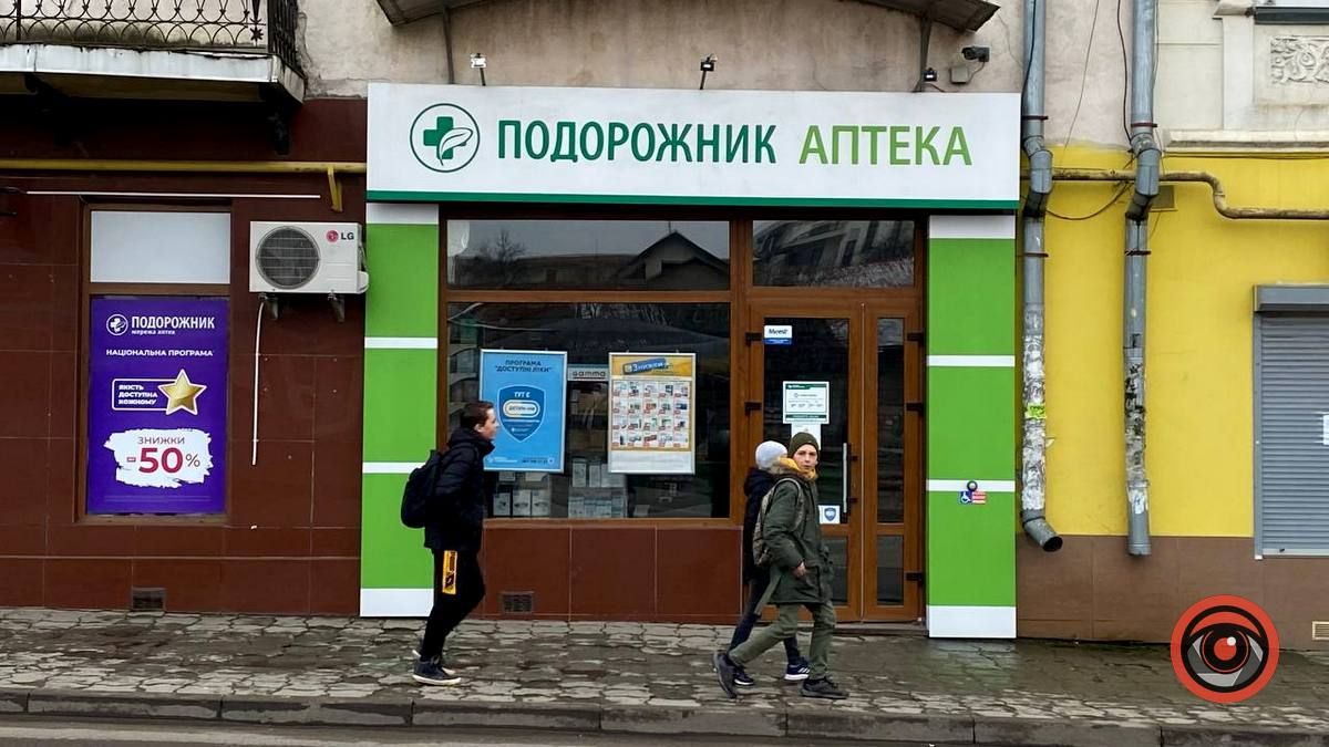 Які аптеки працюють під час аварійних вимкнень? 9