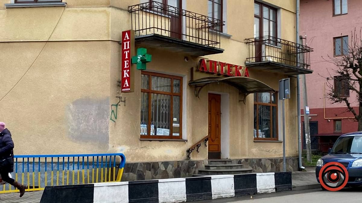 Які аптеки працюють під час аварійних вимкнень? 10