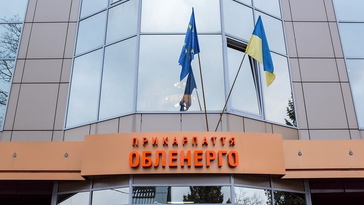 Де вирішити питання по електроенергії мешканцям Коломийщини?