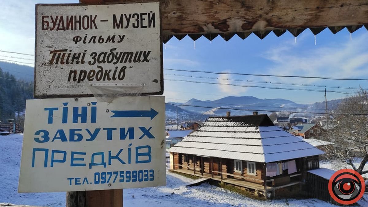 Чим здивує Криворівня: фотоподорож у створення фільму "Тіні забутих предків"