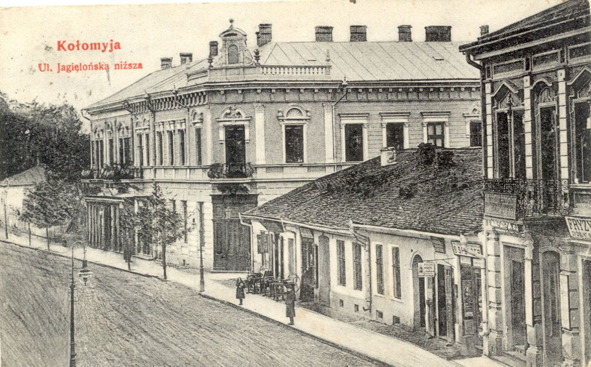 Древні вали, будинки розпусти й гетто: історія вулиці Валова в Коломиї 1