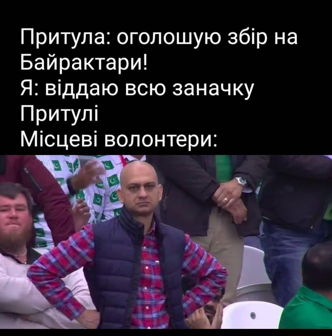 Вітання волонтерам: кілька слів та мемів 4