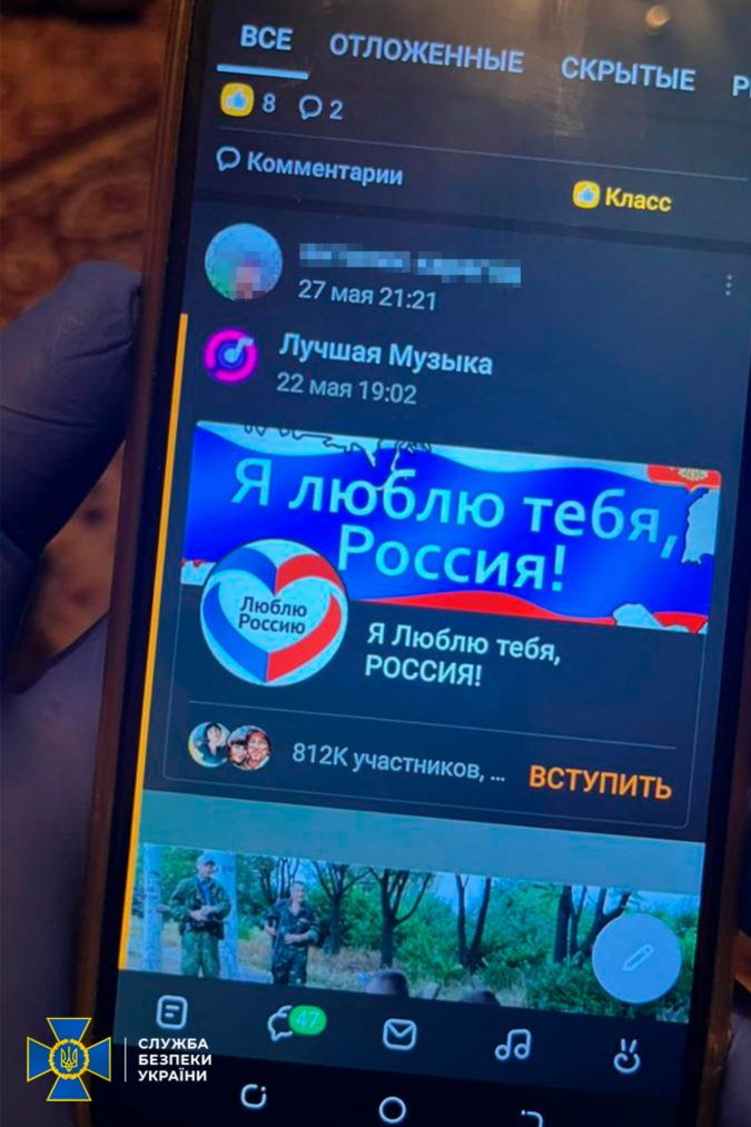 Ще одного шанувальника руського міра затримали на Донеччині 2