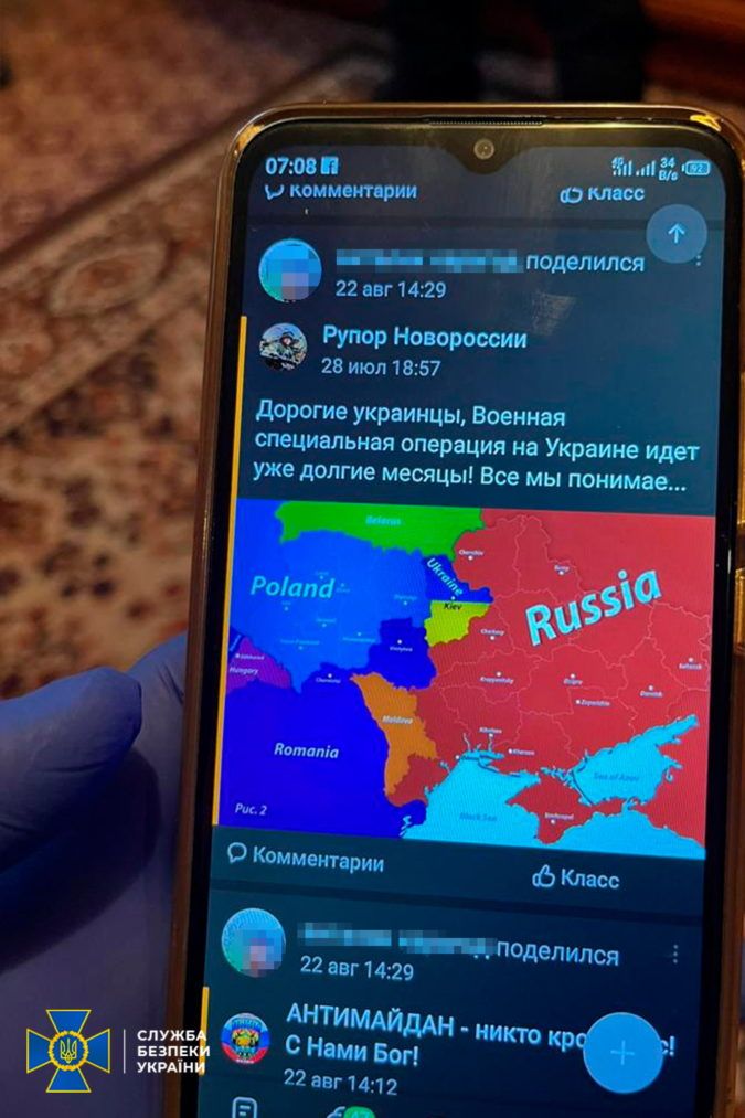 Ще одного шанувальника руського міра затримали на Донеччині 4