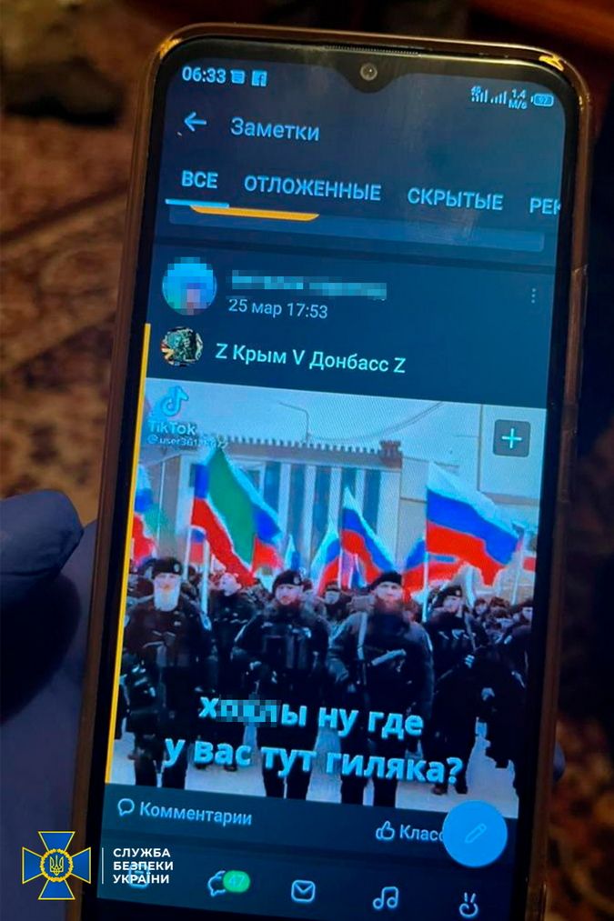 Ще одного шанувальника руського міра затримали на Донеччині 1