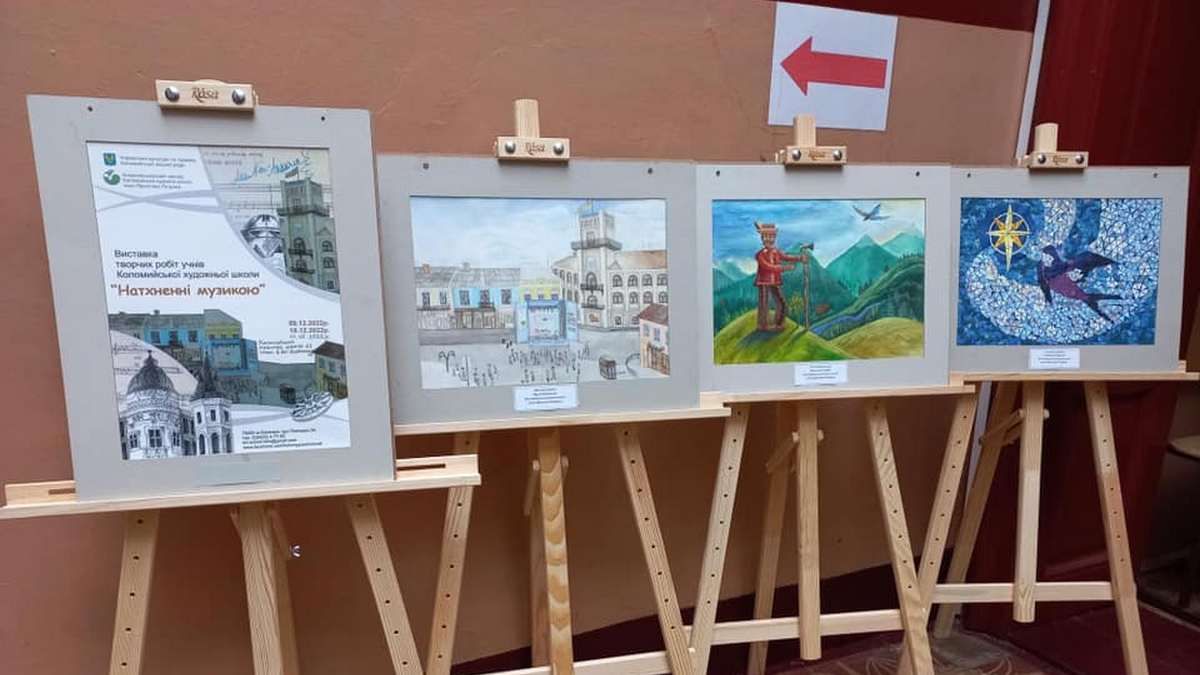 У Коломиї розпочався фестиваль ім. А.Кос-Анатольського: фоторепортаж 8