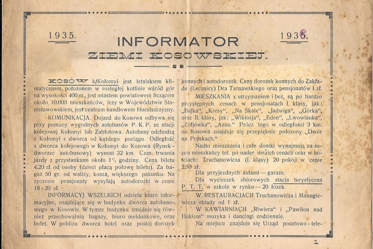 Здивування дня: несподівана знахідка з медіа-минулого Косова 2