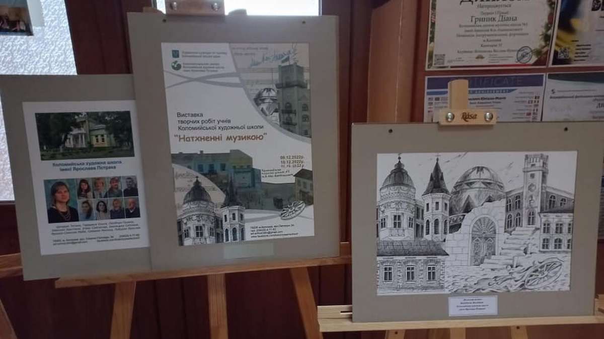 У Коломиї розпочався фестиваль ім. А.Кос-Анатольського: фоторепортаж 6