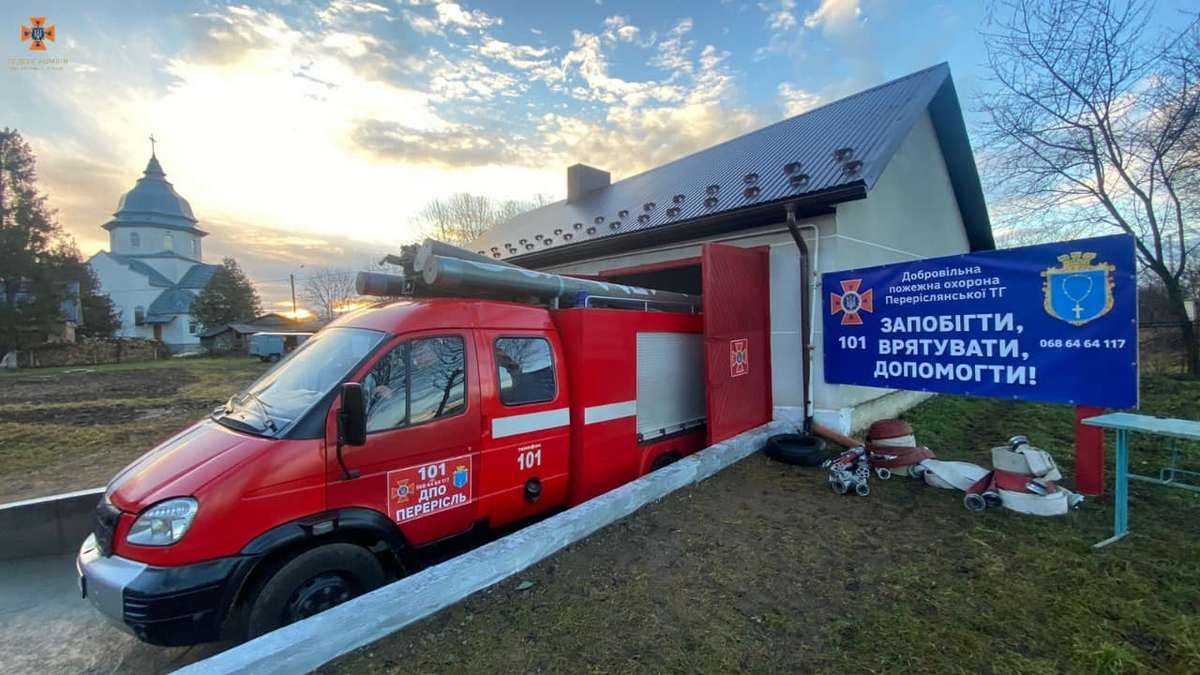 На Надвірнянщині відкрили підрозділ добровільної пожежної команди 2