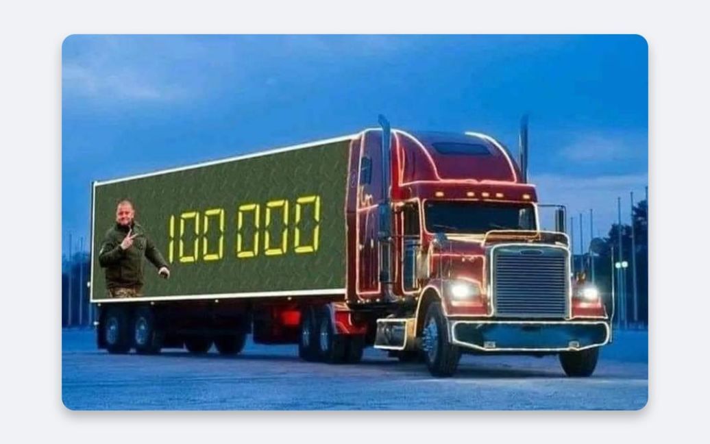 Сто тисяч |  Добірка мемів про втрати росіян 4