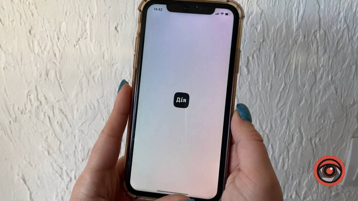 Кредит на нове житло: у “Дії” з'явилась нова послуга “єОселя”