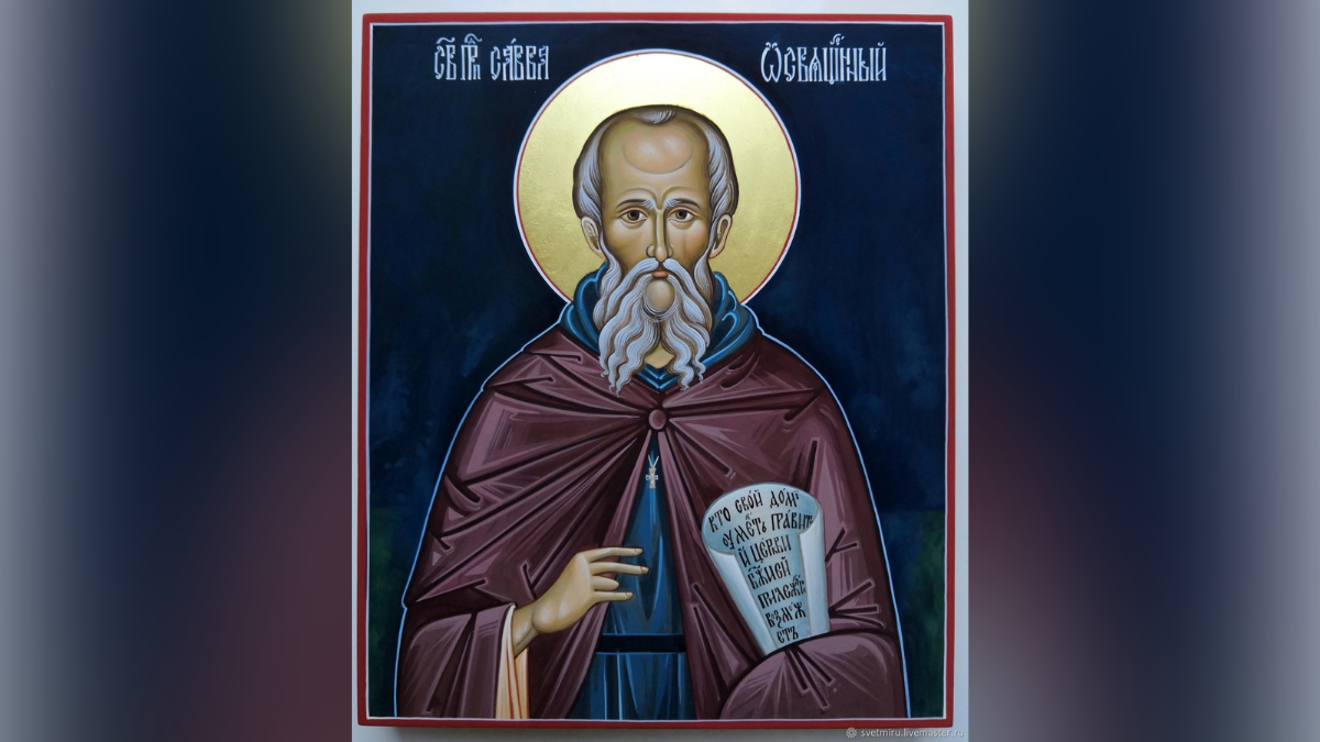 Який сьогодні день? | 18 грудня 4