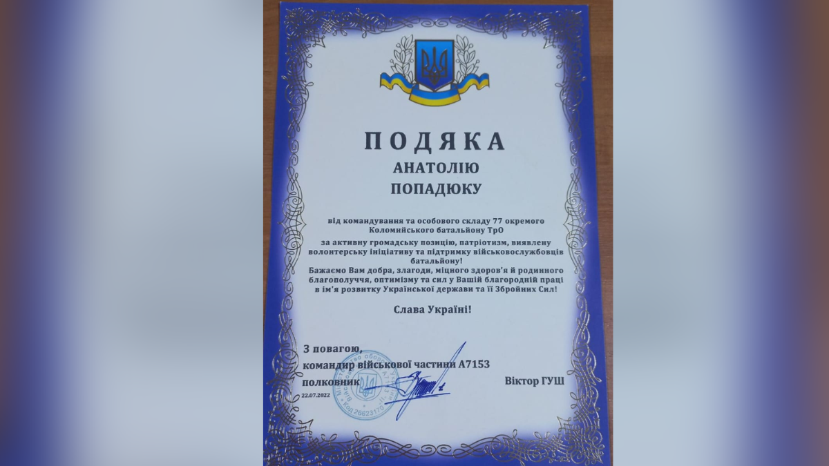 Гвіздецька ТГ передала ще одну автівку на передову 1