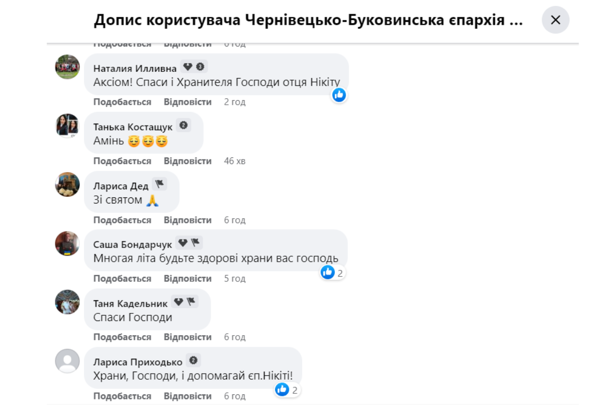 Секс-скандал не став на заваді | Архімандрита Никиту з УПЦ мП висвятили на єпископа 1