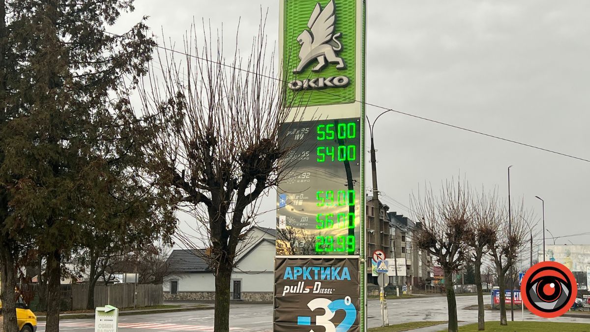 Яка вартість пального у Коломиї? 4