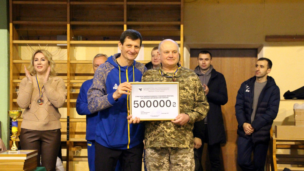 На спортивних змаганнях прикарпатці зібрали півмільйона гривень для 10 ОГШБ