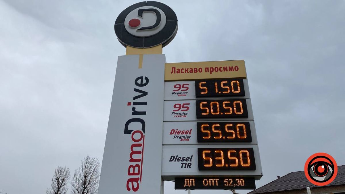 Яка вартість пального у Коломиї? 2