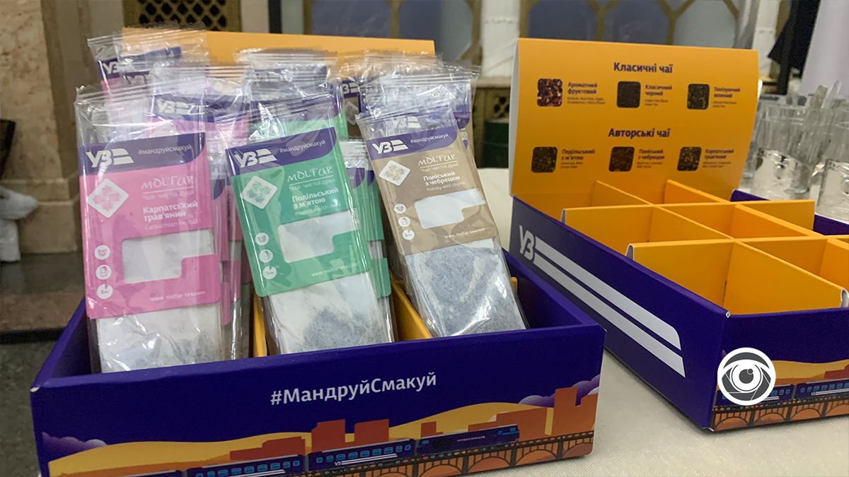 Прошу, пана, чаю: Укрзалізниця вирішила побалувати пасажирів 6