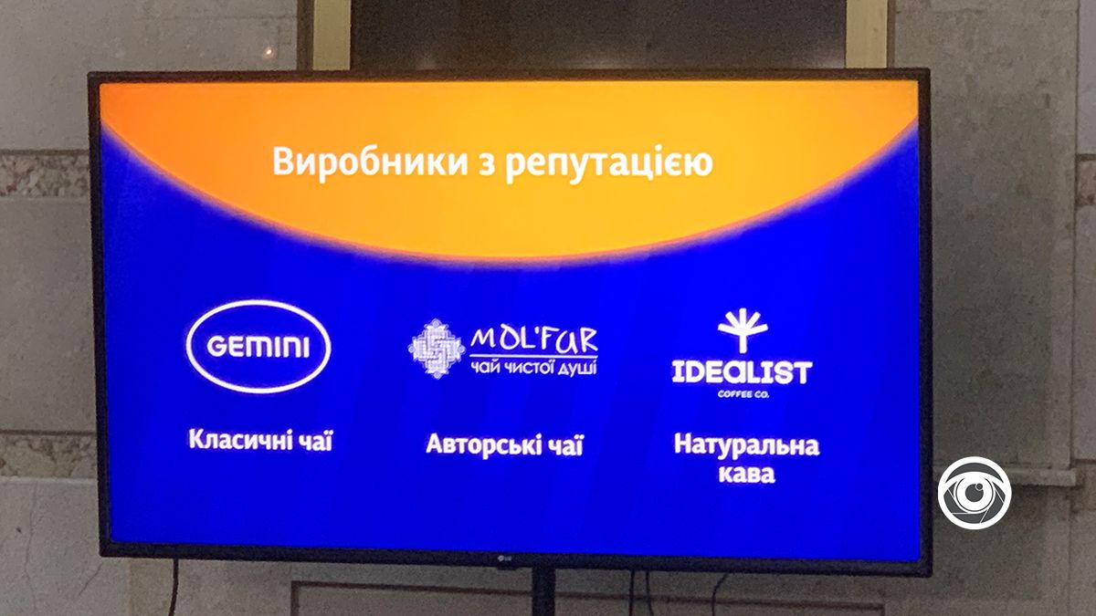 Прошу, пана, чаю: Укрзалізниця вирішила побалувати пасажирів 2